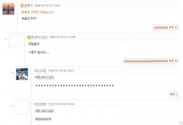 삼촌 방에서 훔쳐온 굿즈의 실체.gif