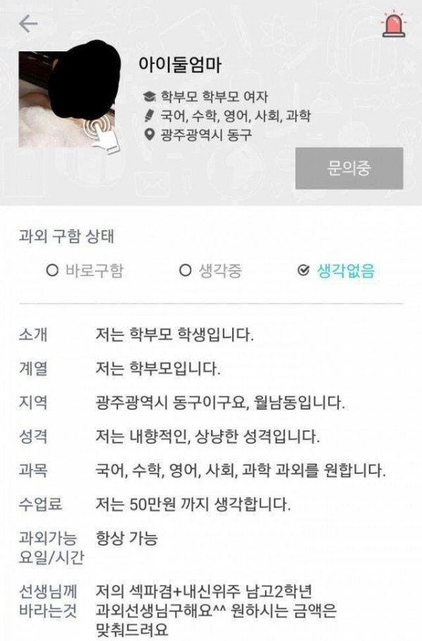 실속있는 요즘 애엄마.jpg