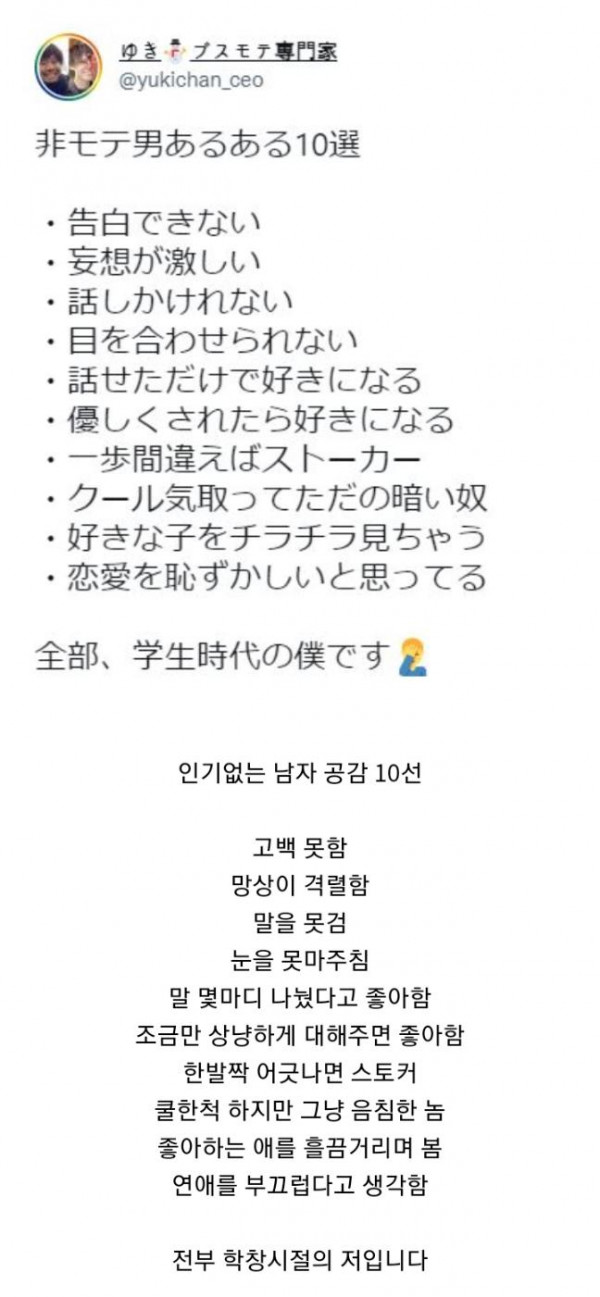 네임드인 10가지 특징