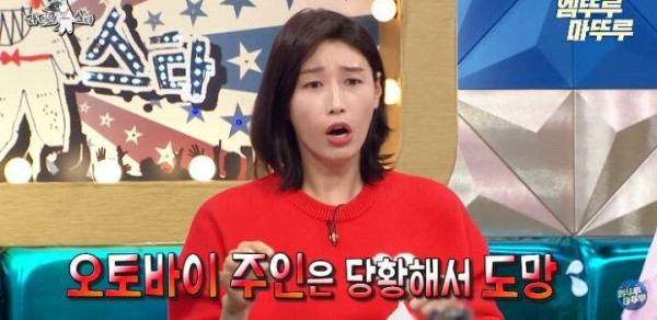 남자인줄 알고 아가리 맞았다는 김연경.JPG