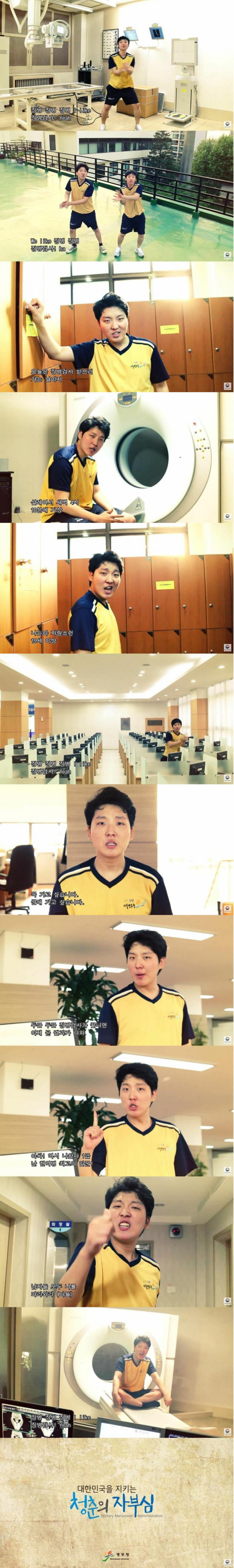 사람 빡치게 하는데 도가 튼 곳