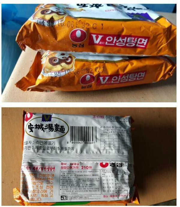 27년된 안성탕면