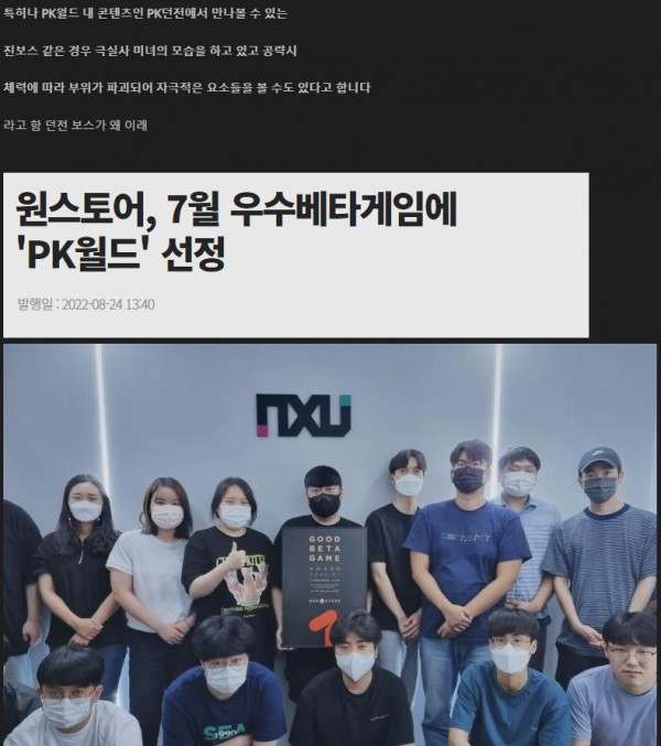 어질어질한 국산게임.gif