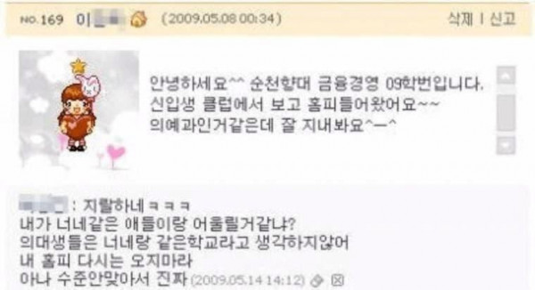 싸이월드