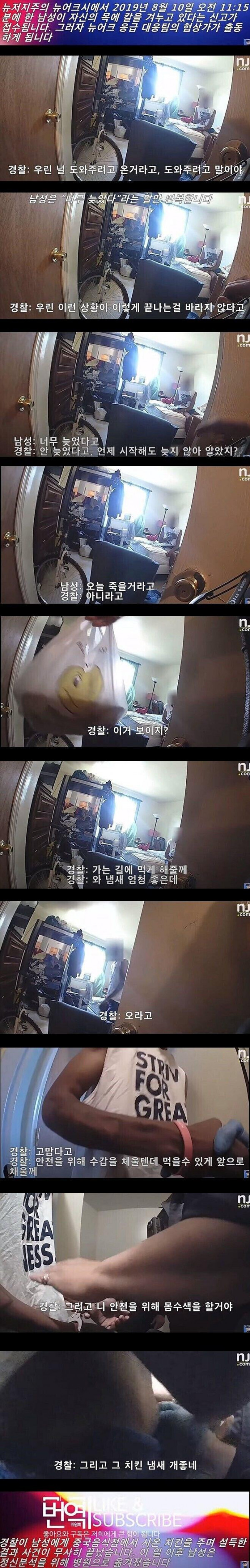 치킨의 위엄