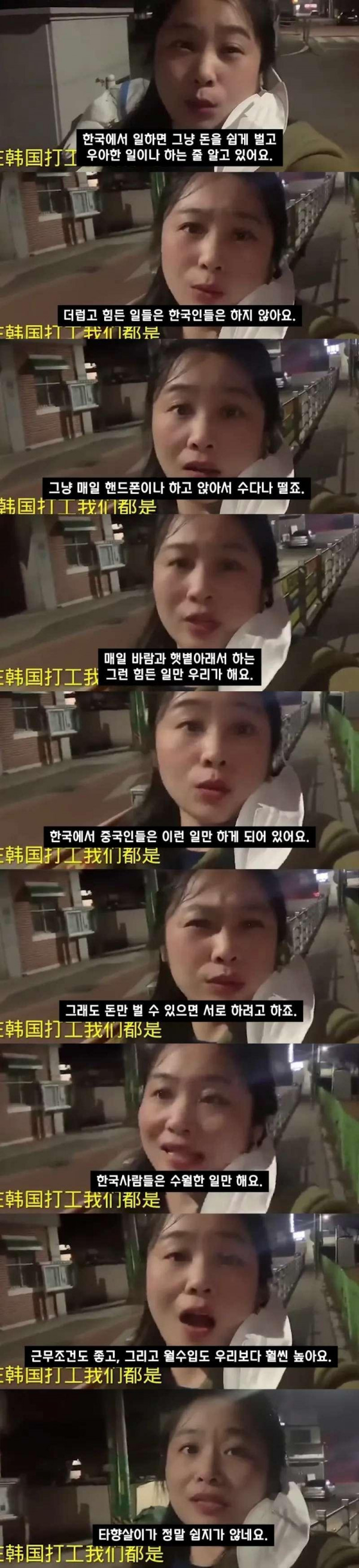 국뽕과 현실
