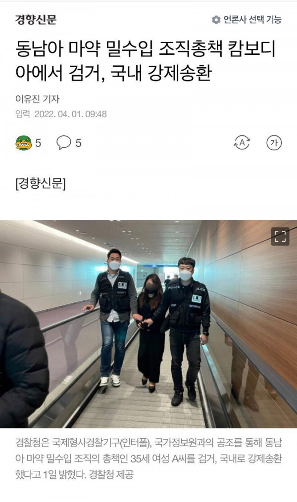 편견