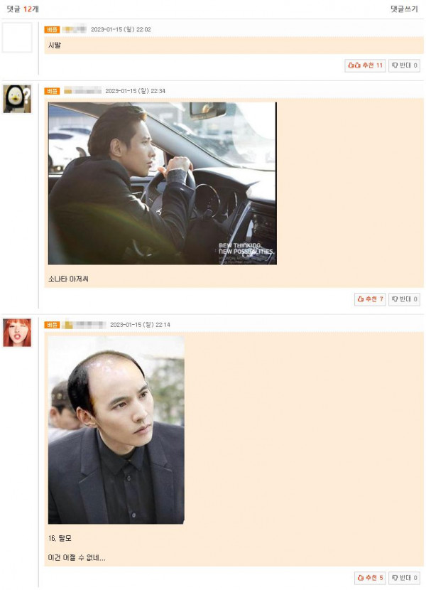여자들이 싫어하는 패션 모음집