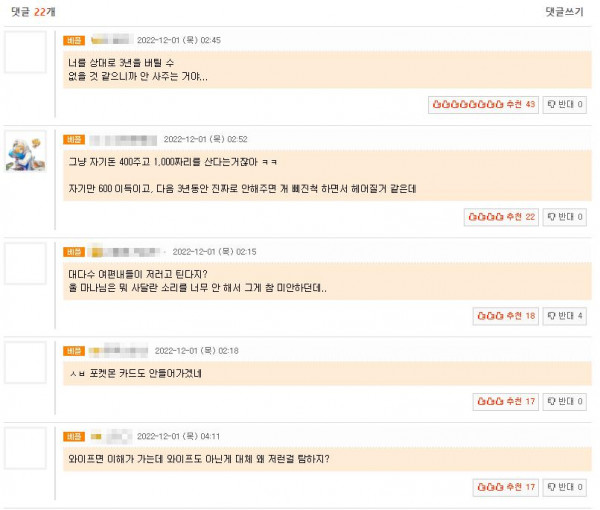 남친에게 받고 싶은 크리스마스 선물