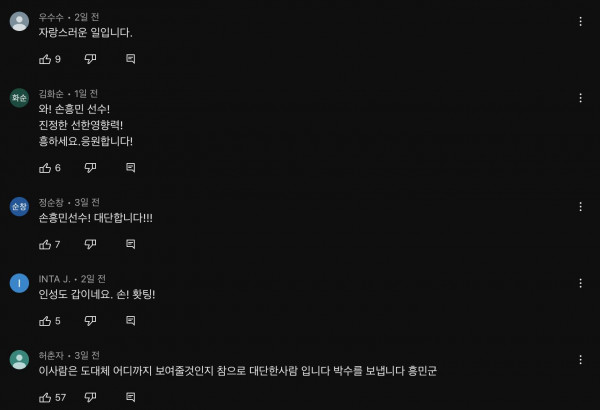 가짜뉴스 생산하는 국뽕 유튜브들 근황