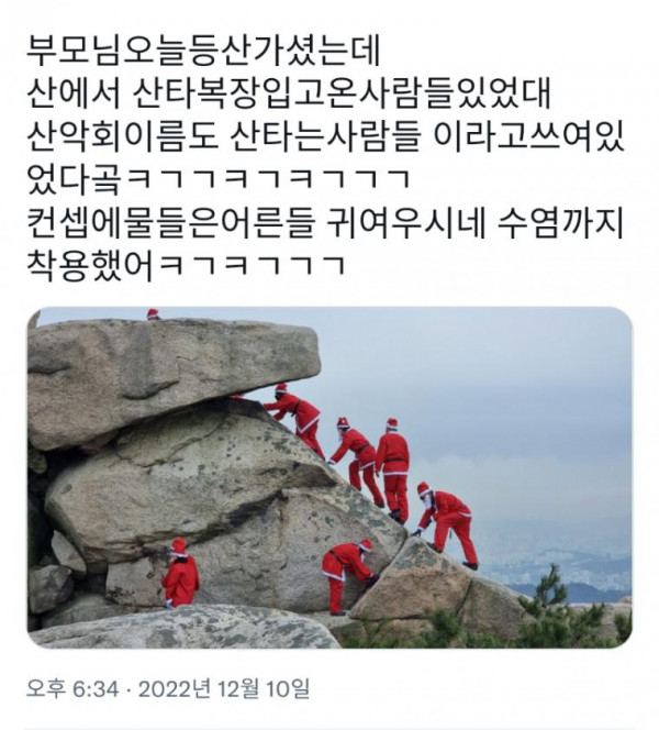 컨셉 확실한 동호회