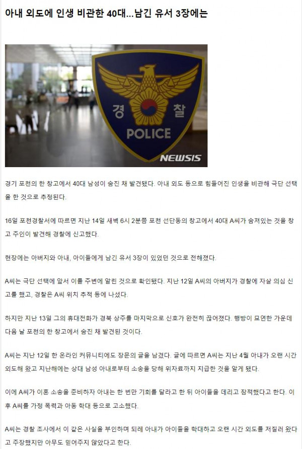 상상을 초월하는 조직력