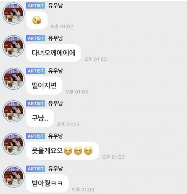 운전면허 필기 시험 보러간 걸그룹 멤버