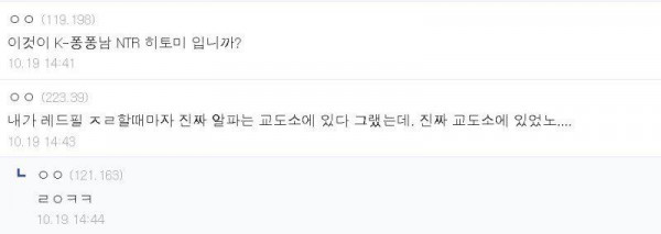 둘째딸이 친자식이 아니라는 보배남...후기