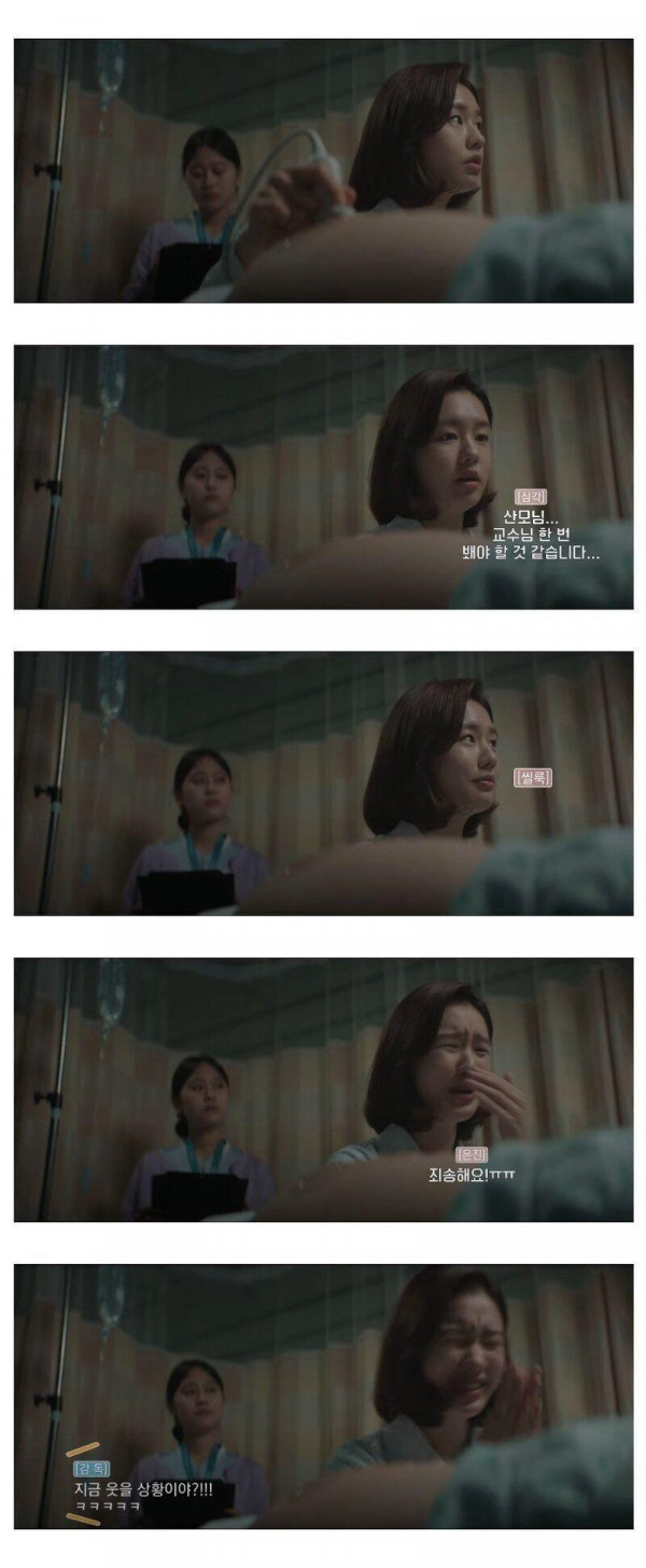 드라마 임산부 역대급 캐스팅.jpg