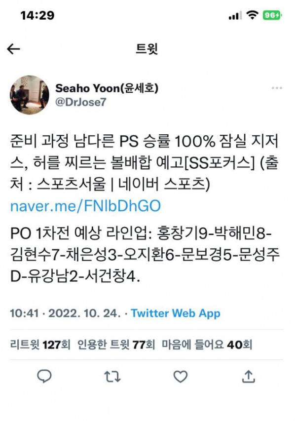 엘지 라인업떳다
