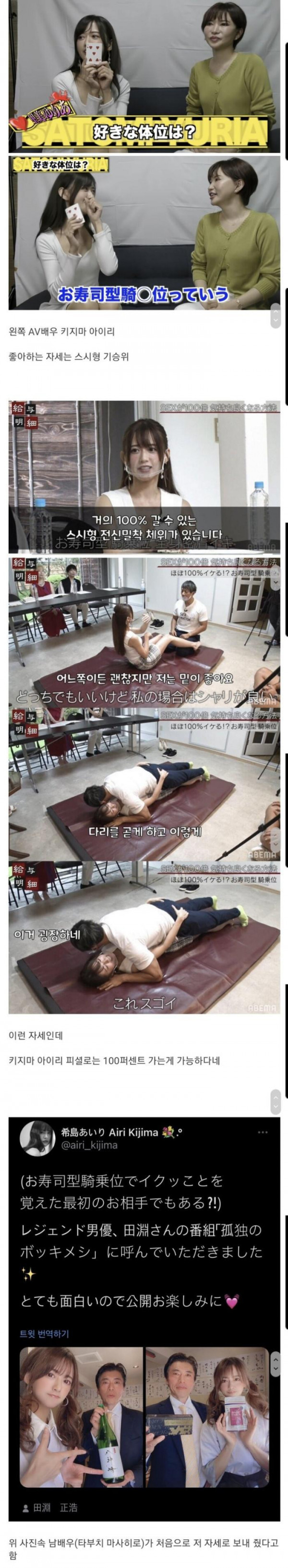 전문가가 알려주는 여자 100%갈수 있는 자세