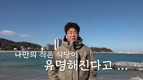 오늘 올라온 백종원이 맛집 밝히기 프로젝트 중단한 이유