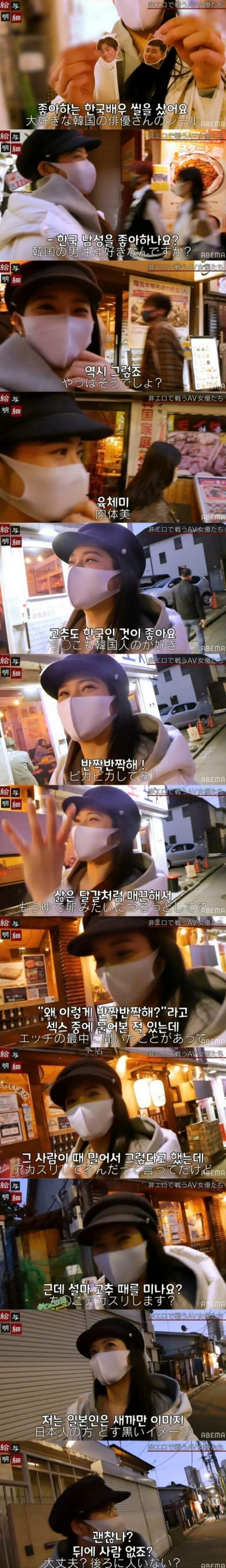 거침없는 일본녀