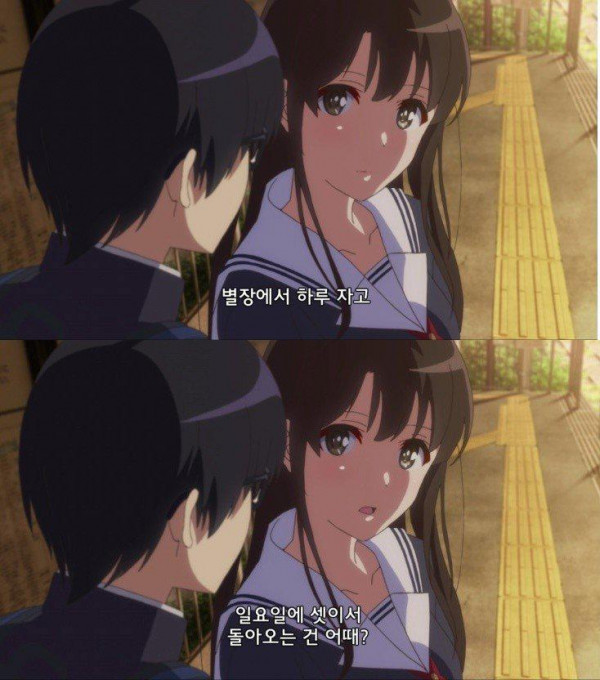 여행가서 임신하자는 여자친구