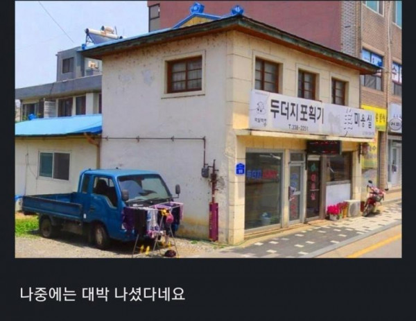 남편 기 살려 주는 아내