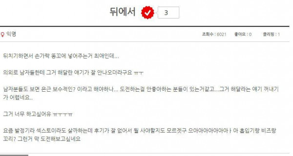 로아에 8억쓴 사람 주급