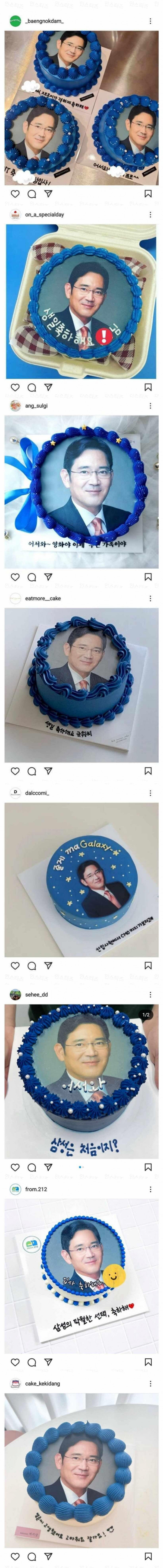 삼성 축하 선물 근황.jpg