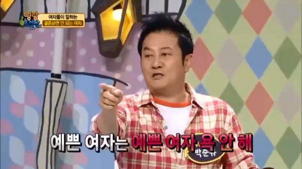 외모 때문에 해고당할 뻔한 유치원 선생
