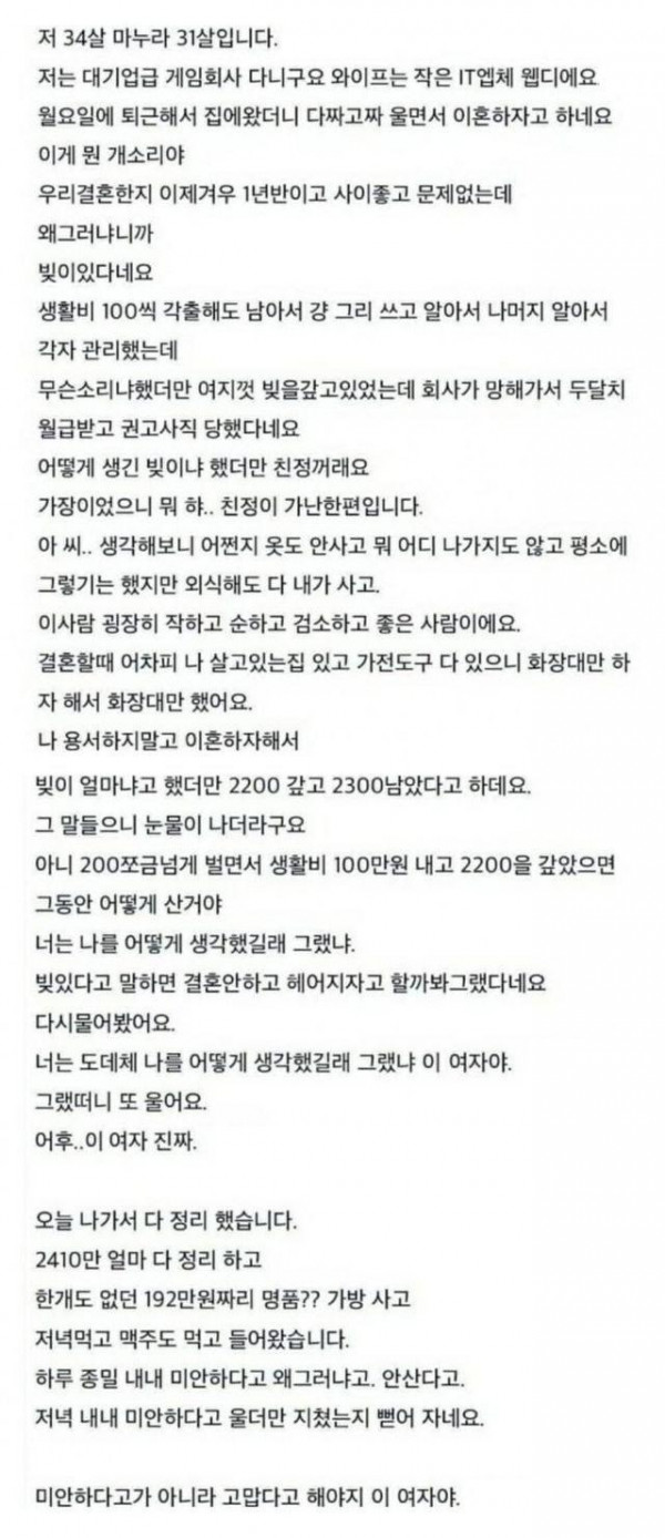 이런 여자 만나고 싶다