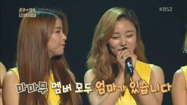 공중파 패드립 ㄷㄷ