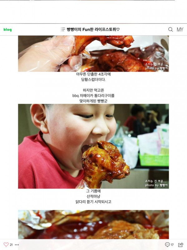 먹방 유튜버 유망주.jpg