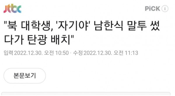 커플하면 안되는이유