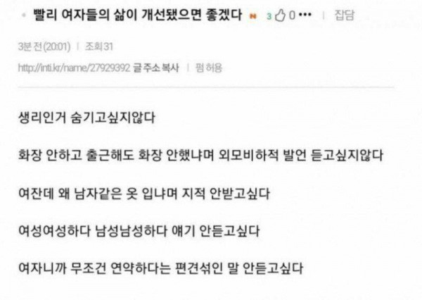 전설의 회사 안다녀!
