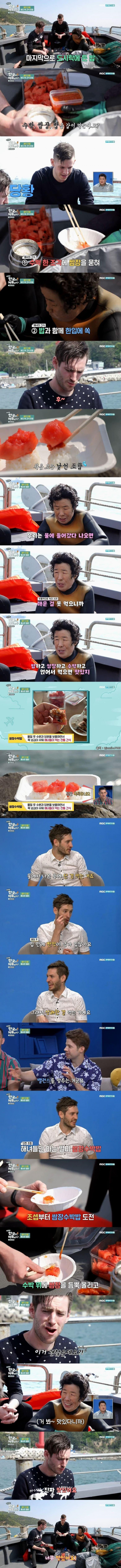 의외로 맛있는 조합
