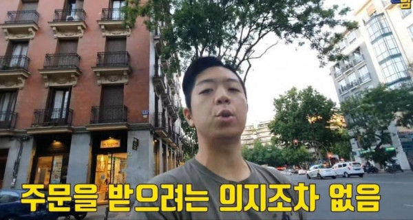 유럽여행 인종차별을 역이용하는 꿀팁