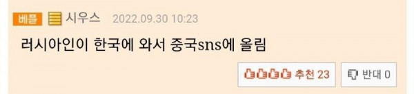 빅토르 안 (안현수) 근황
