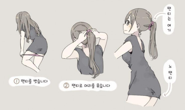 여성팬티의 다른 용도