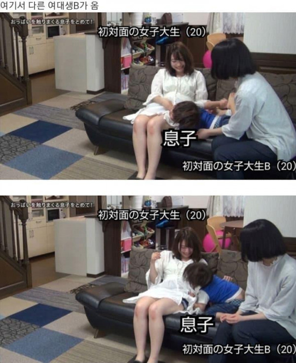 수상할 정도로 가슴에 진심인 아이