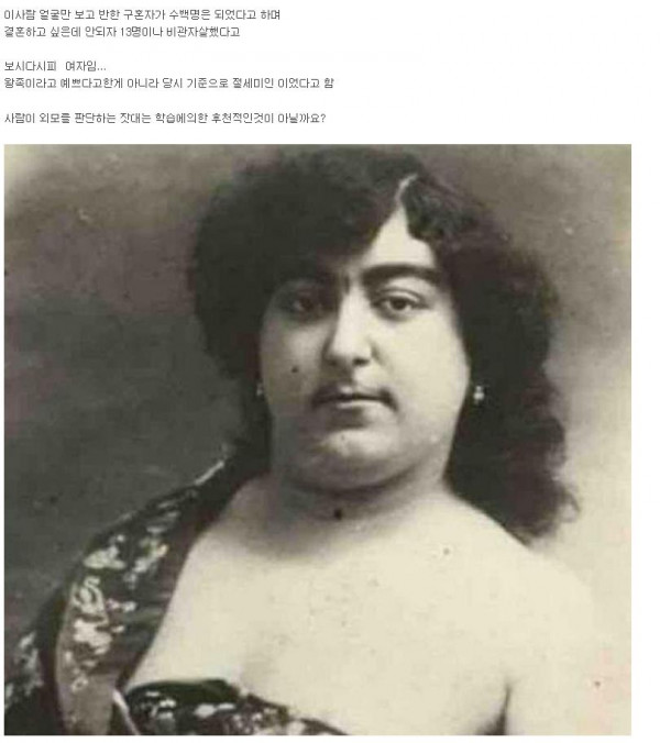이란 왕족 외모 레전드