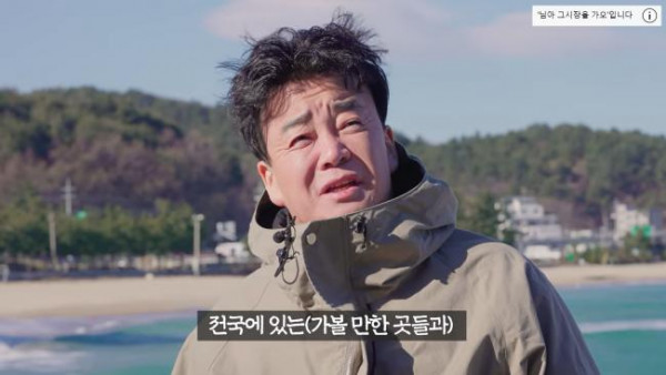 오늘 올라온 백종원이 맛집 밝히기 프로젝트 중단한 이유