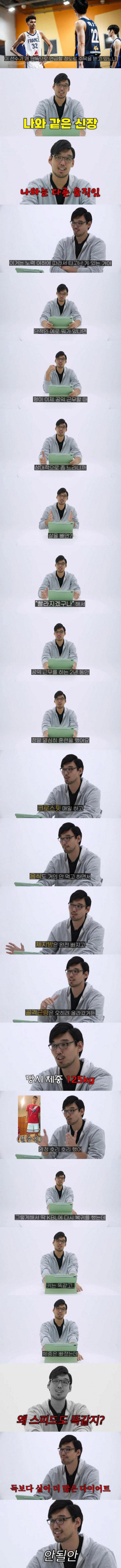 타고난 운동능력 차이