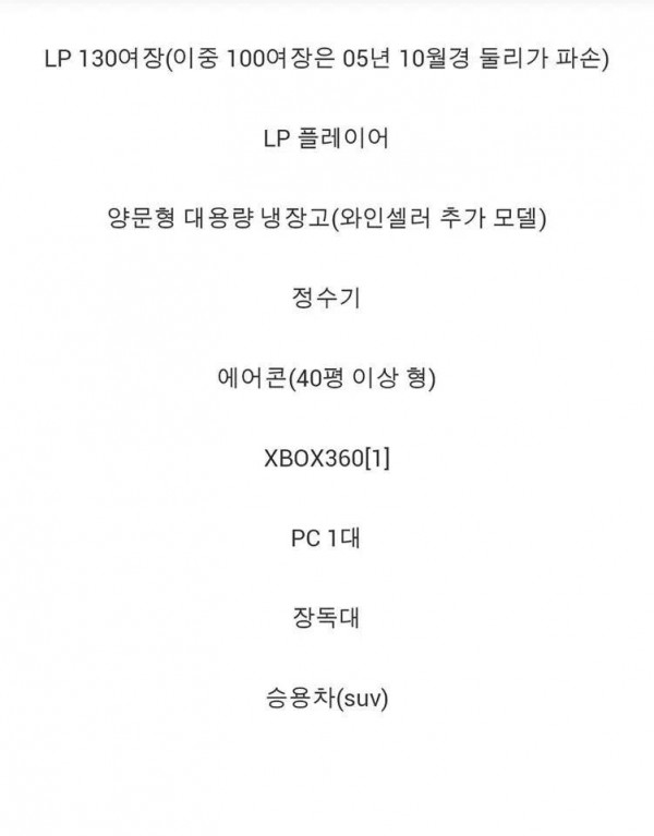 반박불가 세계 3대 아빠