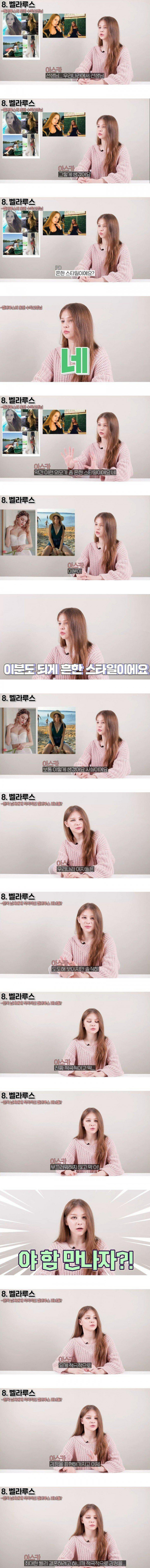 다음여행지는 동유럽이다