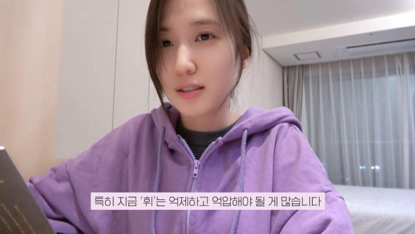 박은빈 쌩얼 수준