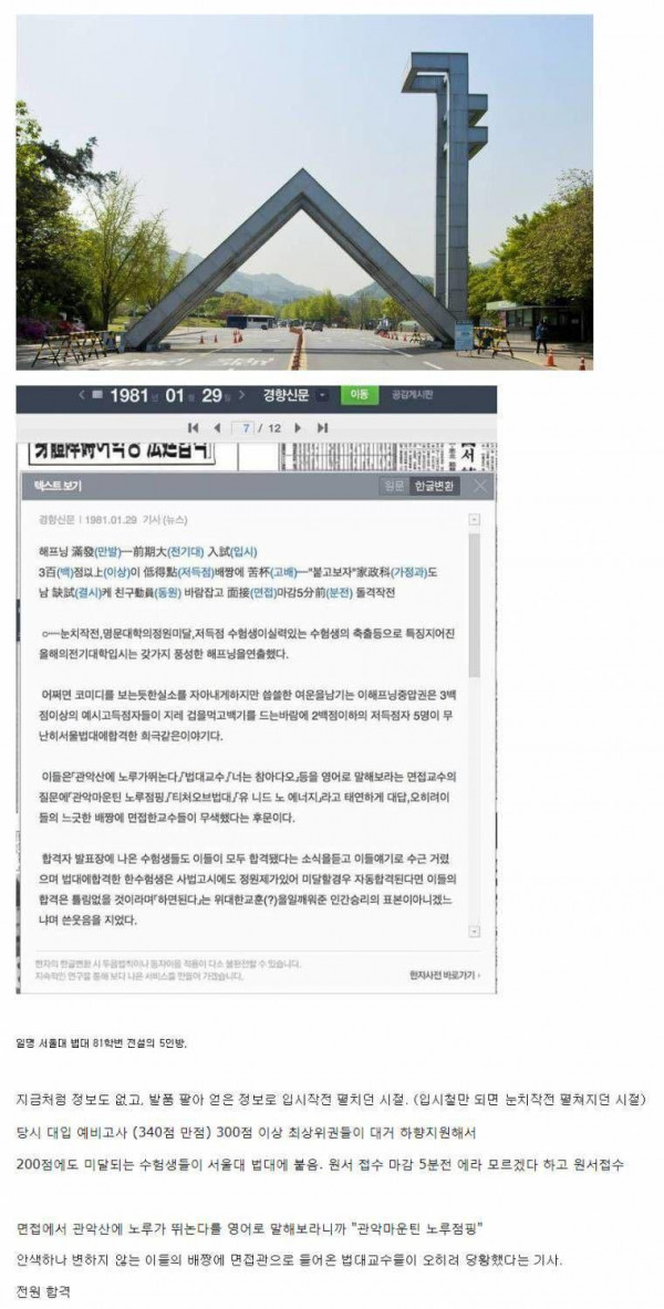 대학 빵꾸 올타임 레전드