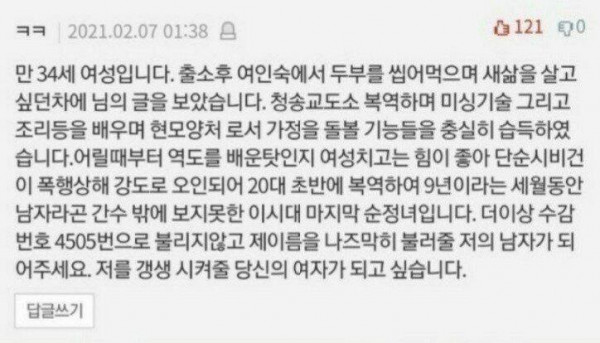 두번 이혼한 남자입니다.jpg