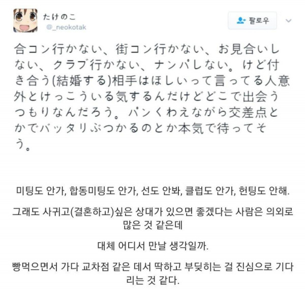 남자 모솔중에 의외로 많은 케이스