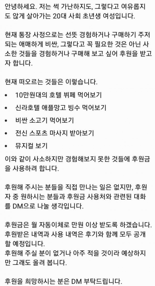 사이버 창녀..jpg