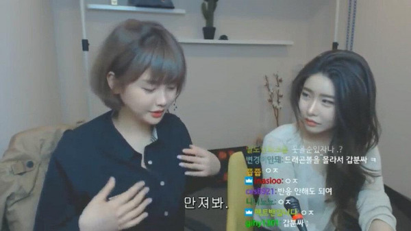 본인은 D컵이라고 우기는데...