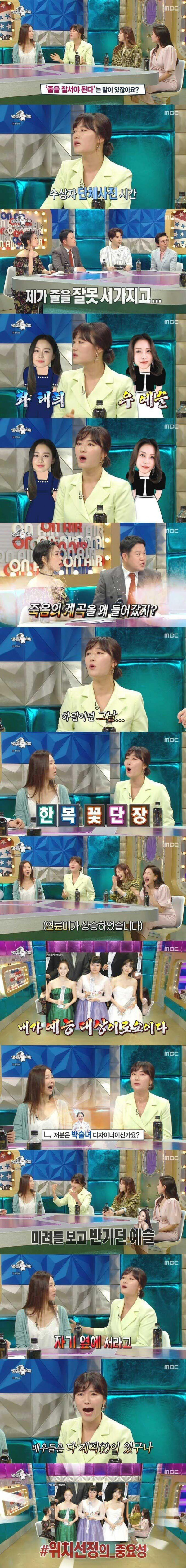 죽음의 계곡에 들어간 개그우먼